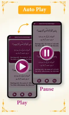 Ayatul kursi by Radiant Apps android App screenshot 3